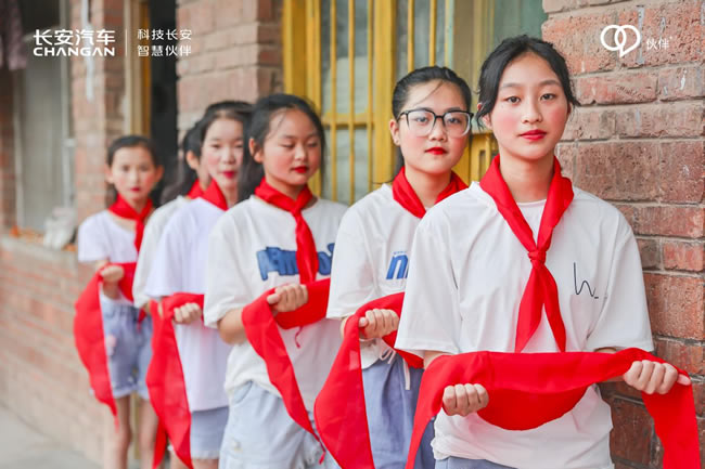 以爱为名,伙伴同行—长安汽车用户深入大山开展爱心公益助学