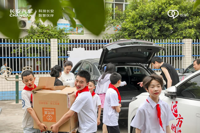以爱为名,伙伴同行—长安汽车用户深入大山开展爱心公益助学