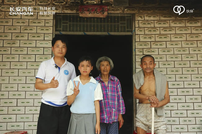 以爱为名,伙伴同行—长安汽车用户深入大山开展爱心公益助学