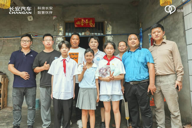 以爱为名,伙伴同行—长安汽车用户深入大山开展爱心公益助学