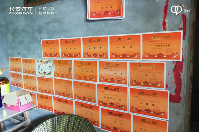 以爱为名,伙伴同行—长安汽车用户深入大山开展爱心公益助学