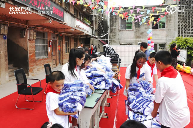 以爱为名,伙伴同行—长安汽车用户深入大山开展爱心公益助学