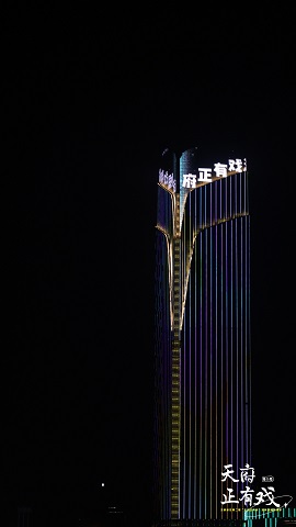 1696659579609982.jpg 2c0d0c2eb9e27ba3a9efe1c8d8028d95_1694841095921238.jpg